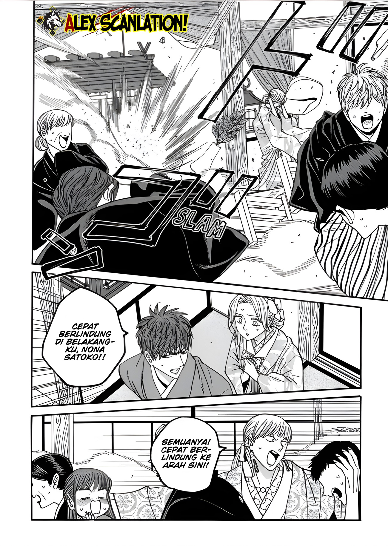 Hotaru no Yomeiri Chapter 67 - halaman 22