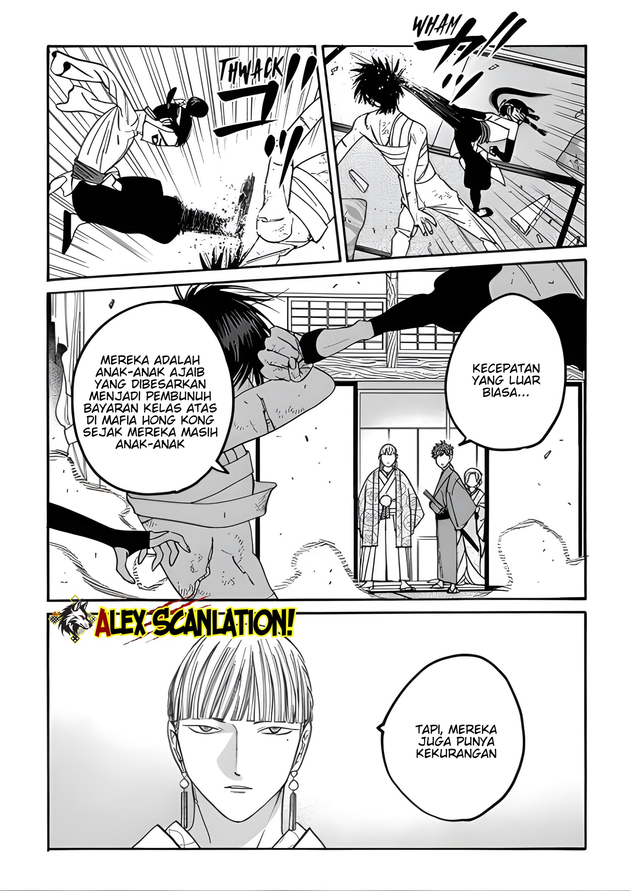 Hotaru no Yomeiri Chapter 67 - halaman 27