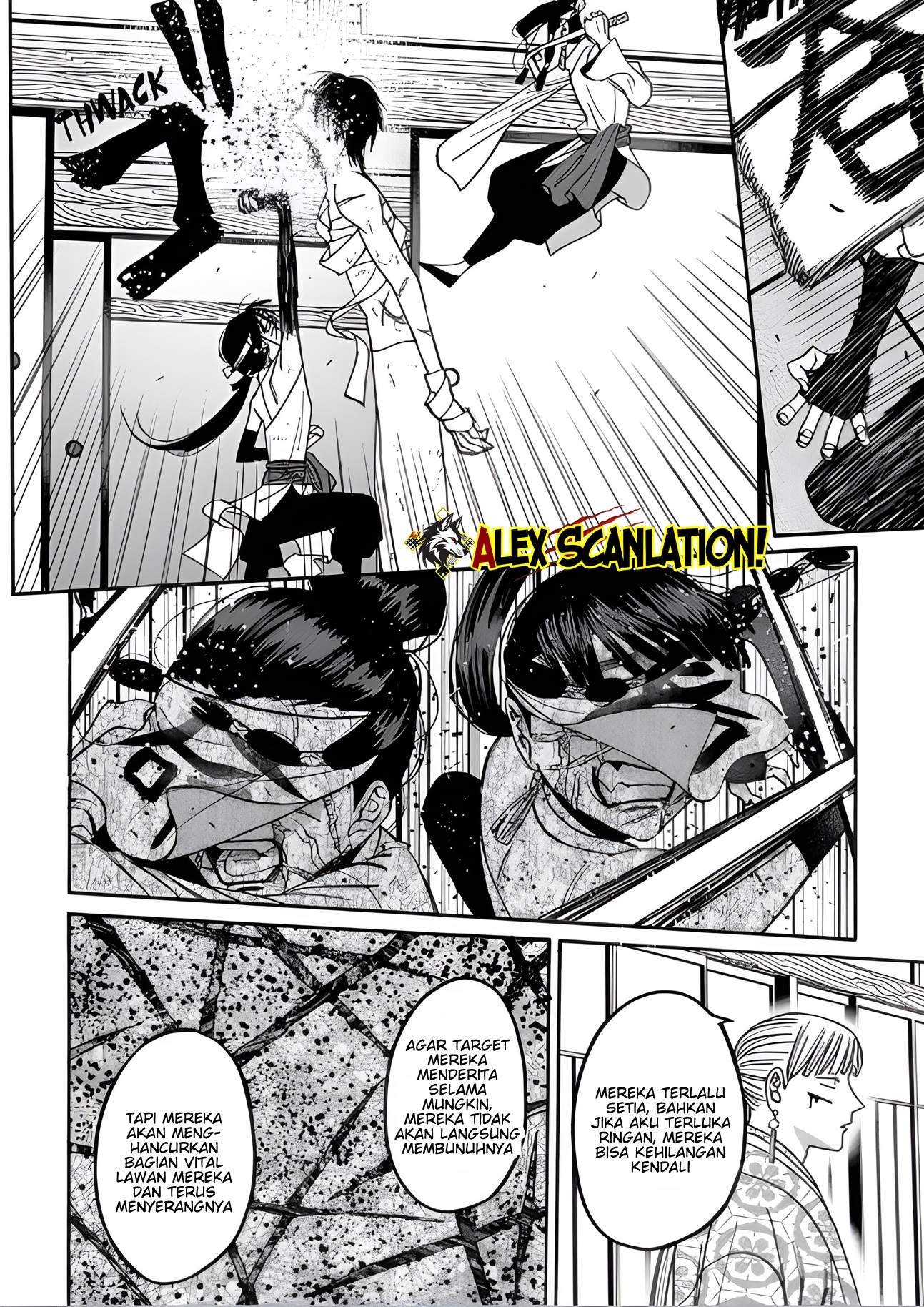 Hotaru no Yomeiri Chapter 67 - halaman 32