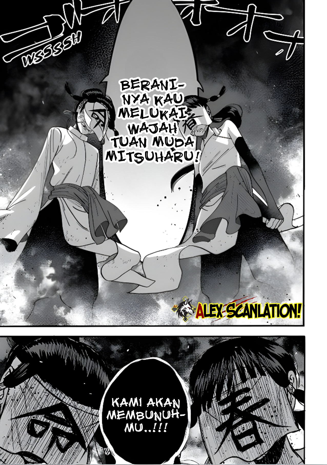 Hotaru no Yomeiri Chapter 67 - halaman 33