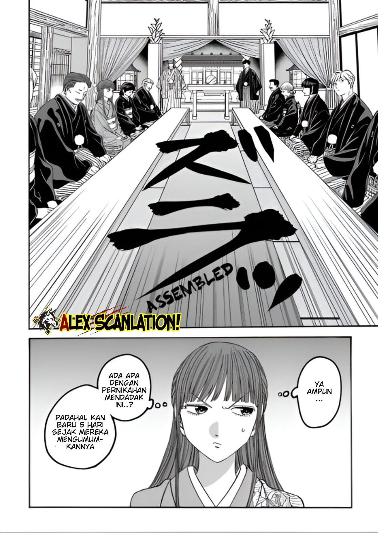 Hotaru no Yomeiri Chapter 67 - halaman 4