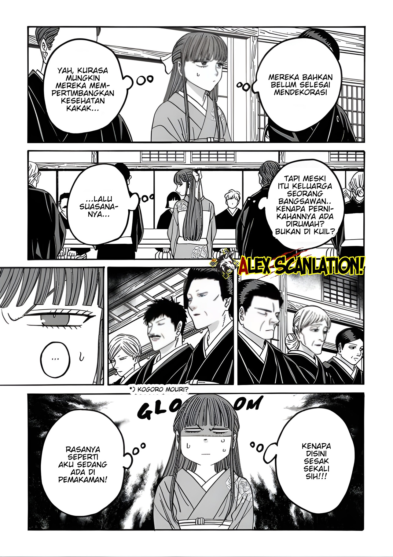 Hotaru no Yomeiri Chapter 67 - halaman 5
