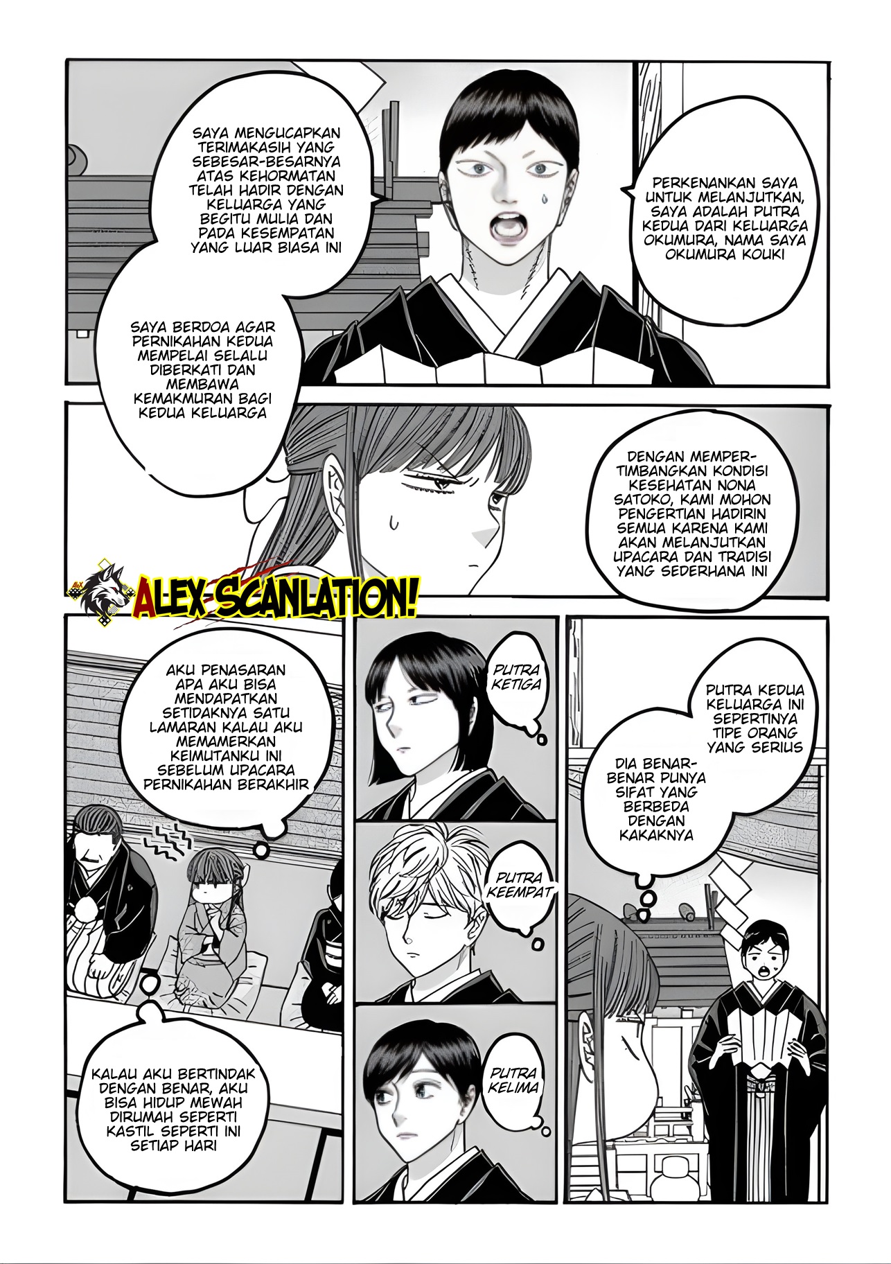 Hotaru no Yomeiri Chapter 67 - halaman 7