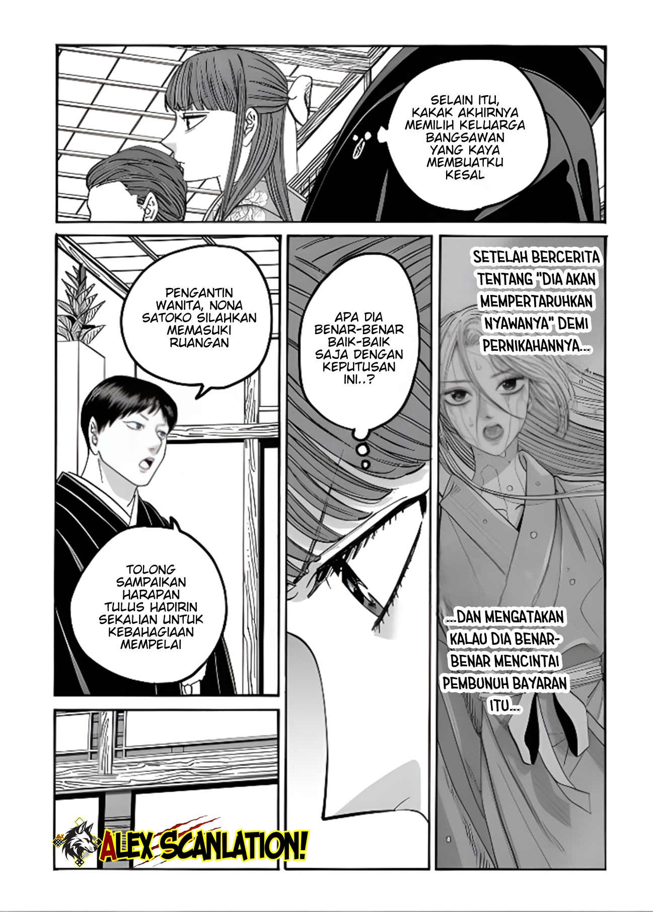 Hotaru no Yomeiri Chapter 67 - halaman 8