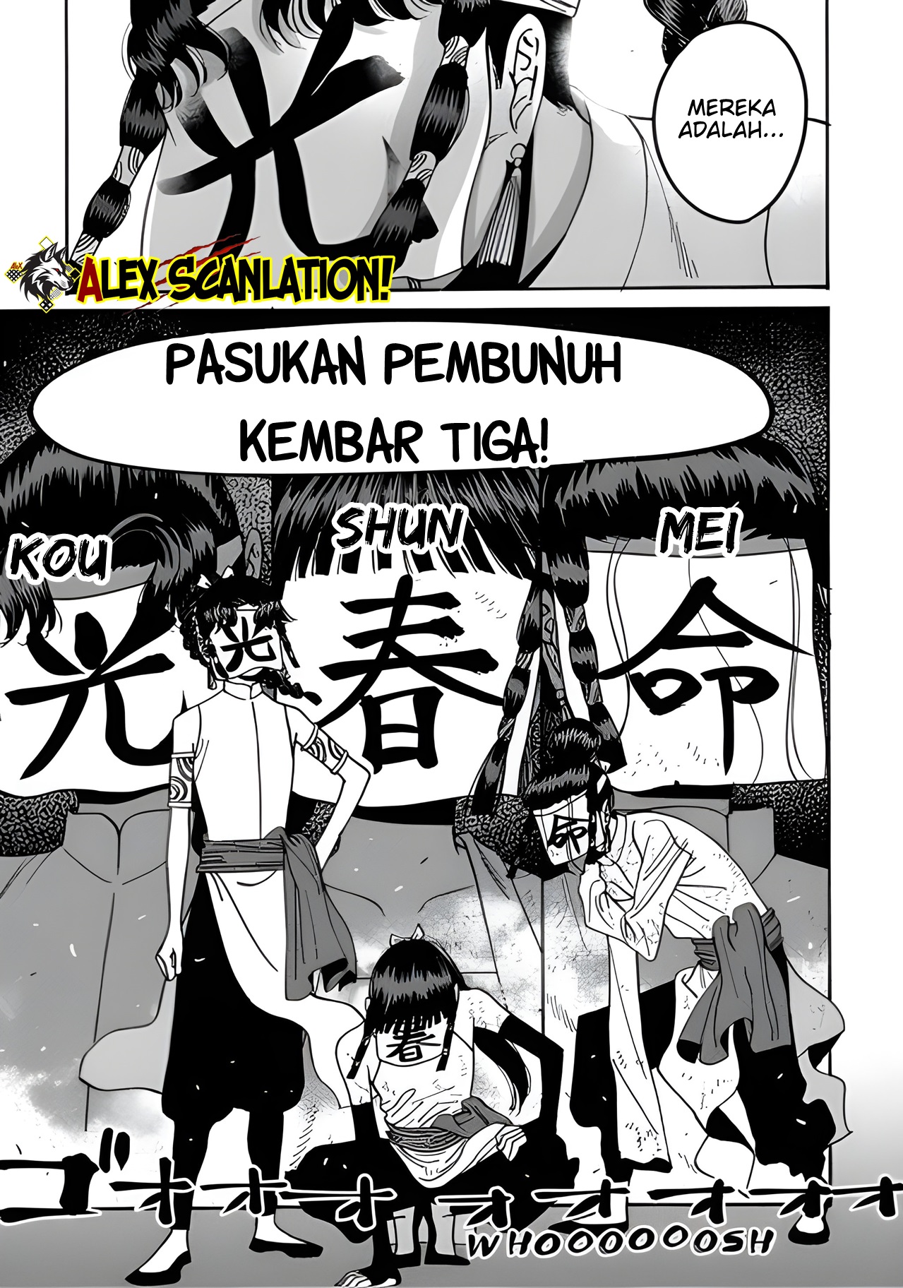 Hotaru no Yomeiri Chapter 68 - halaman 11