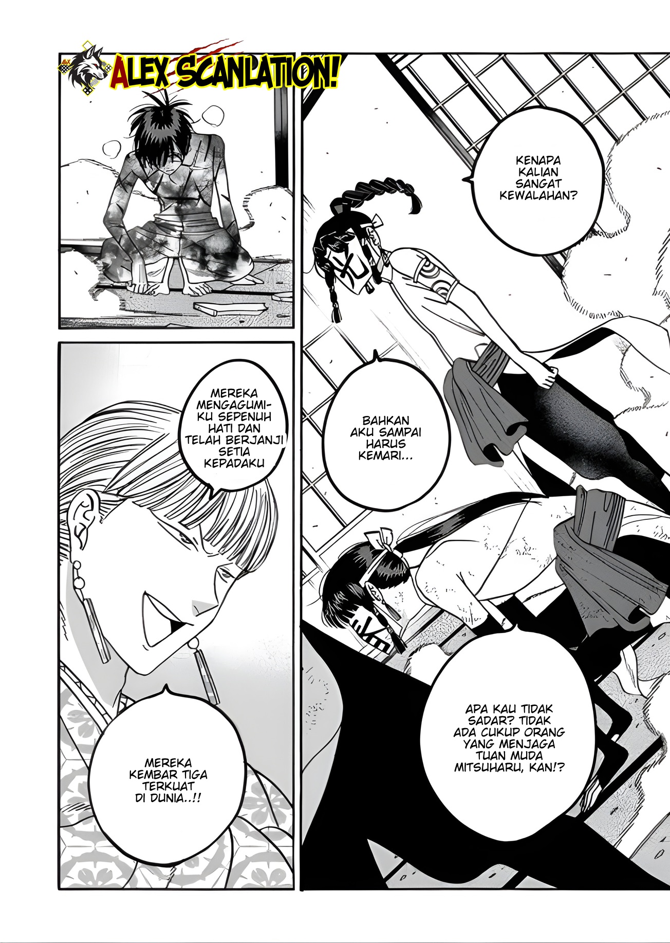 Hotaru no Yomeiri Chapter 68 - halaman 12