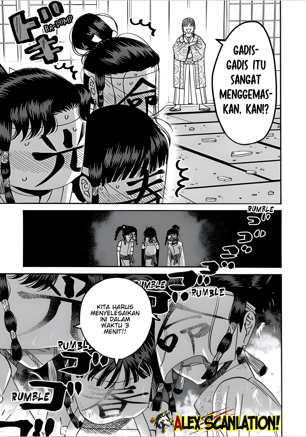 Hotaru no Yomeiri Chapter 68 - halaman 13