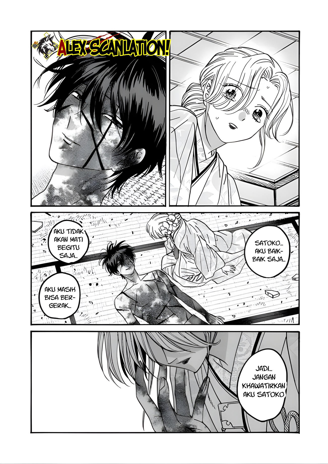 Hotaru no Yomeiri Chapter 68 - halaman 22