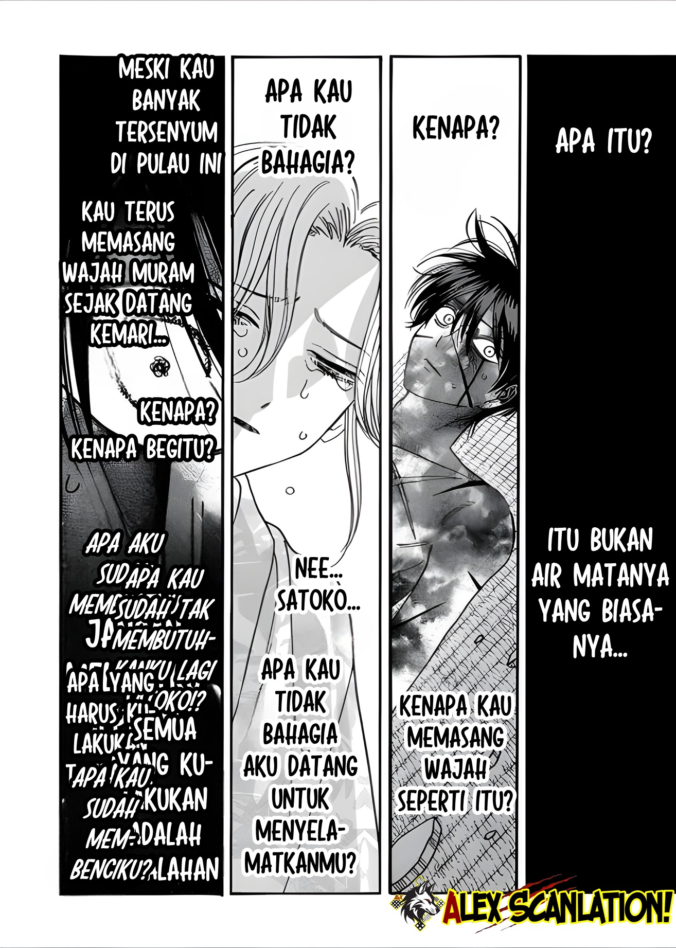 Hotaru no Yomeiri Chapter 68 - halaman 24