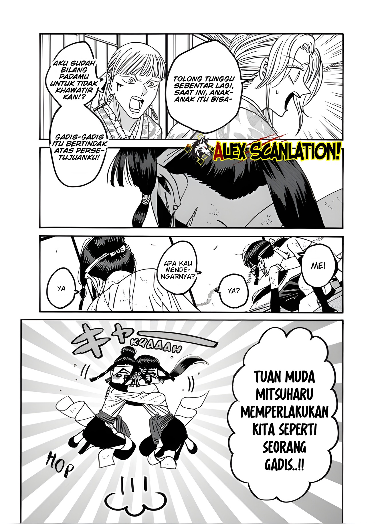 Hotaru no Yomeiri Chapter 68 - halaman 6