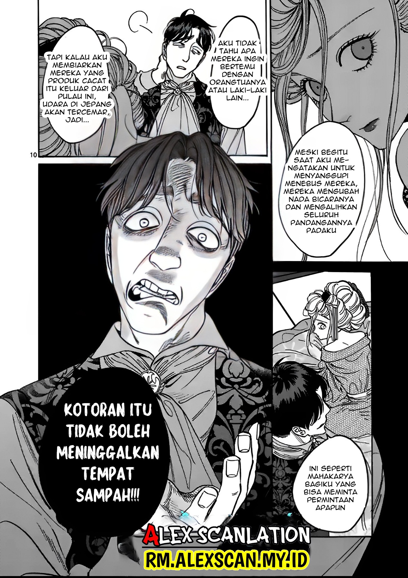 Hotaru no Yomeiri Chapter 7 - halaman 13