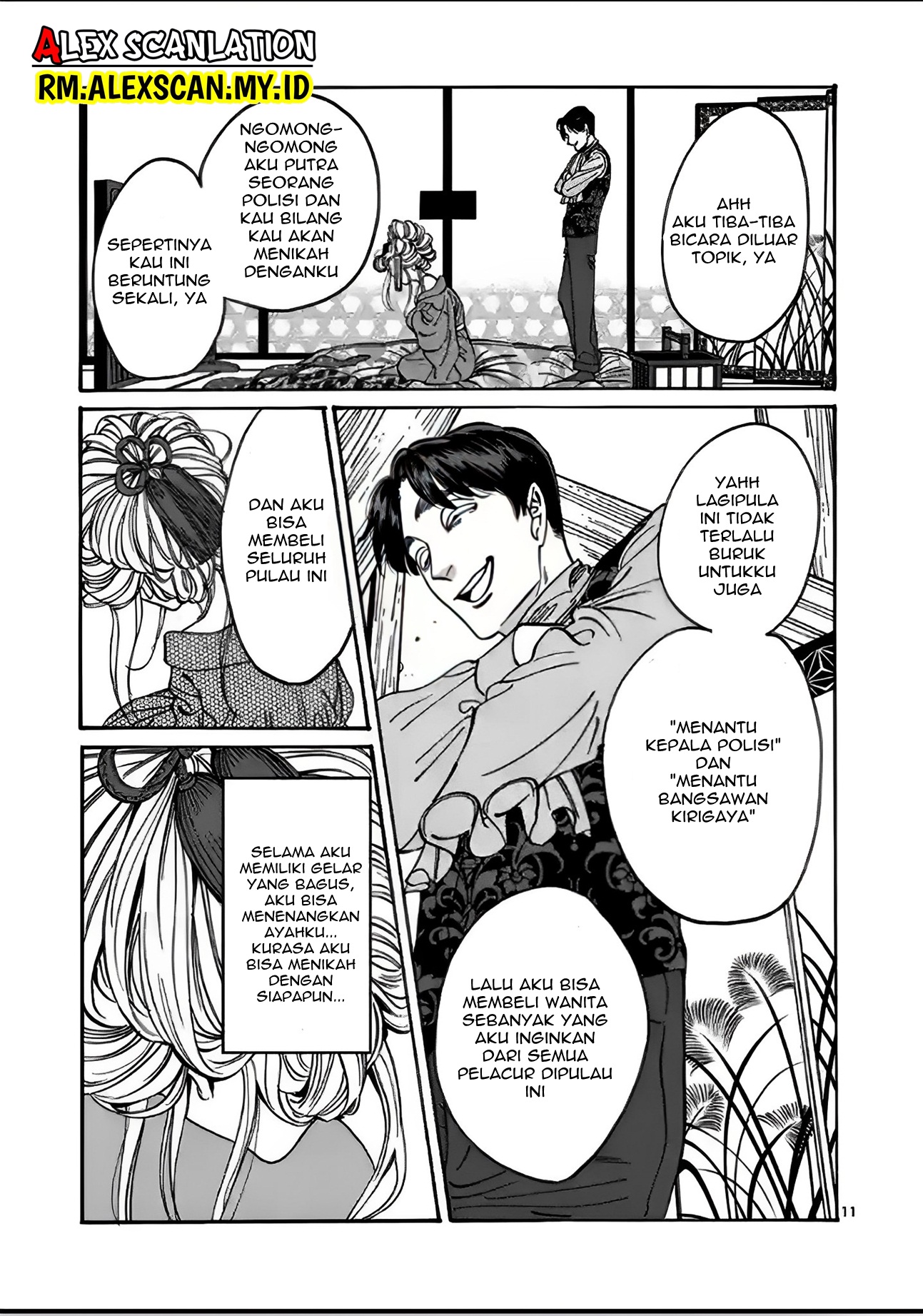 Hotaru no Yomeiri Chapter 7 - halaman 14