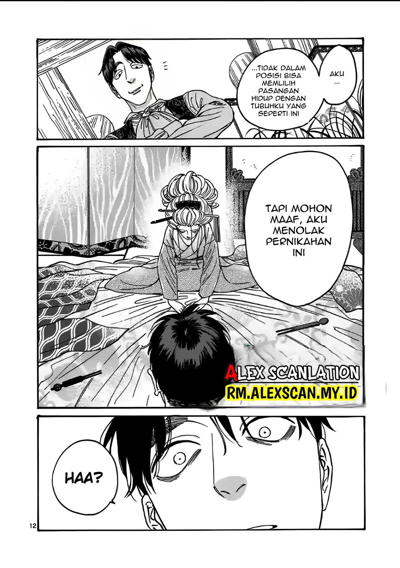 Hotaru no Yomeiri Chapter 7 - halaman 15