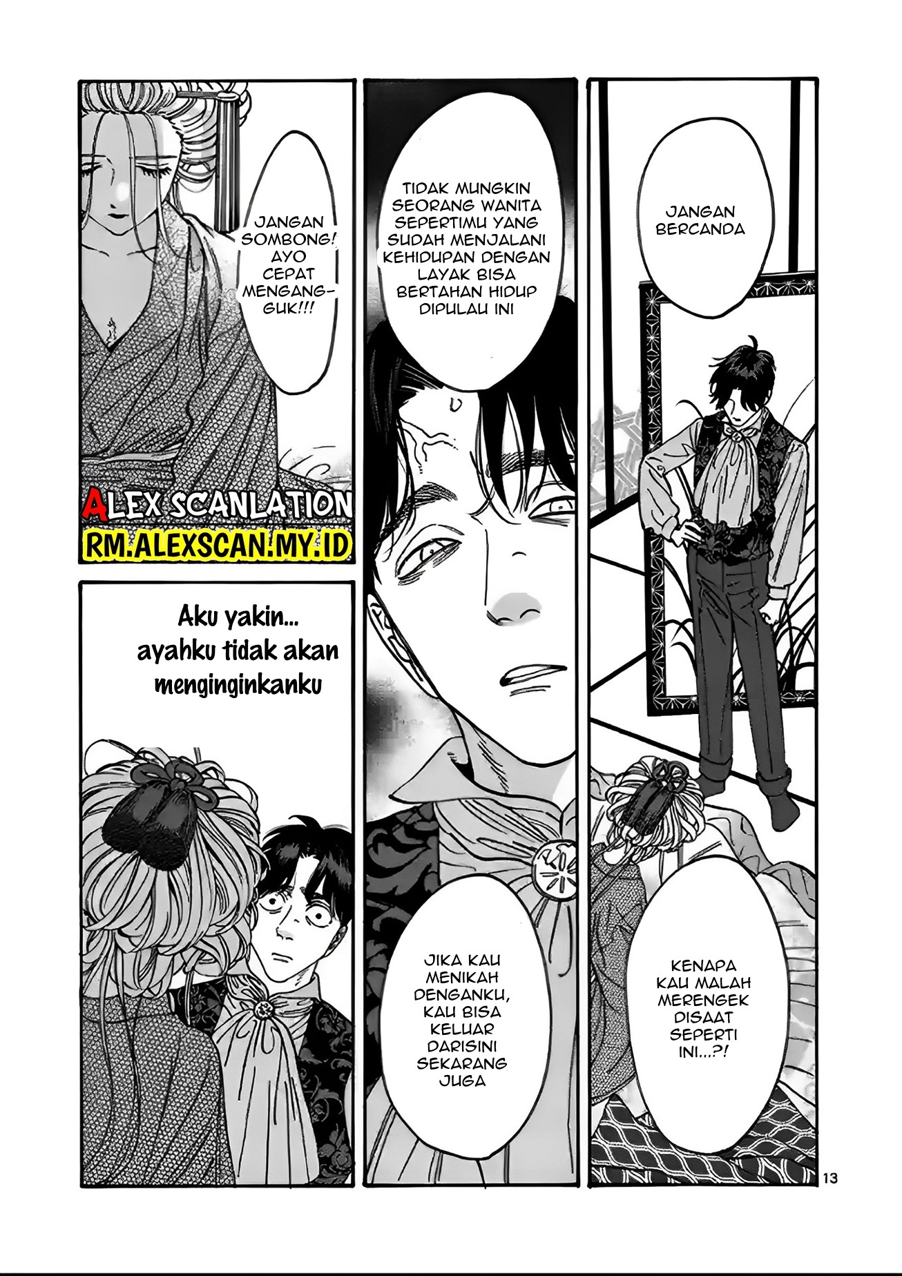 Hotaru no Yomeiri Chapter 7 - halaman 16
