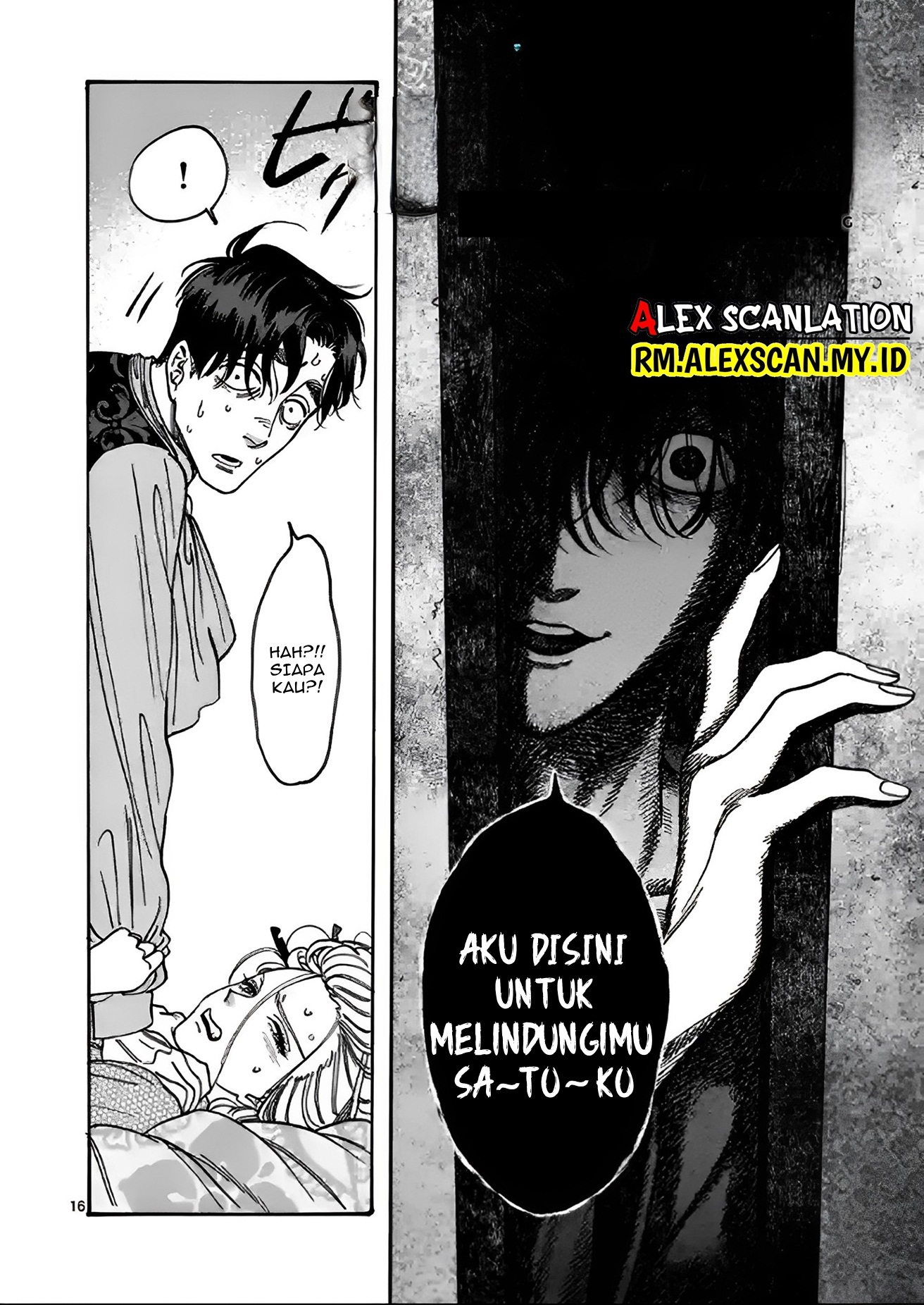 Hotaru no Yomeiri Chapter 7 - halaman 19