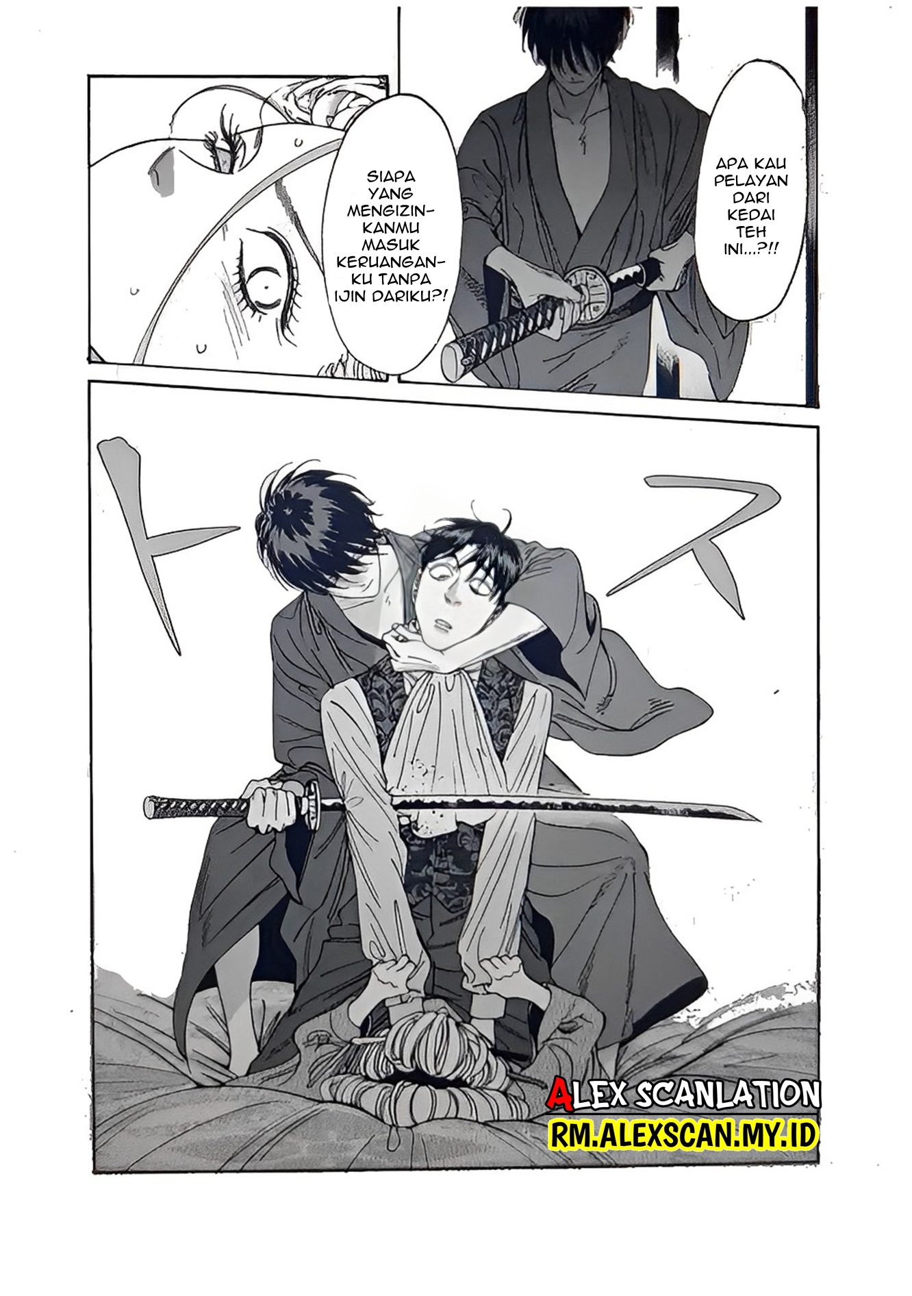 Hotaru no Yomeiri Chapter 7 - halaman 20