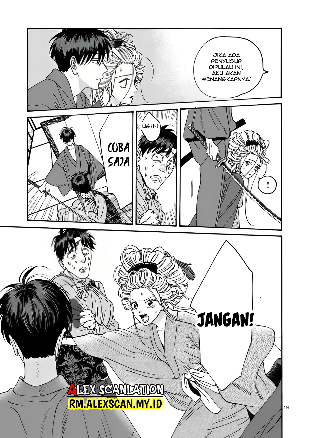 Hotaru no Yomeiri Chapter 7 - halaman 22