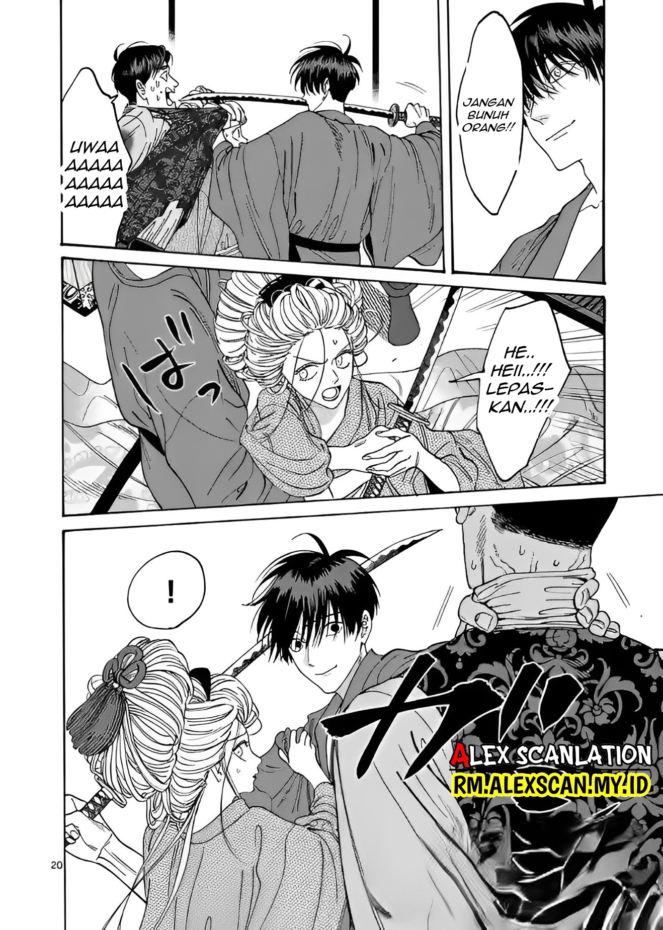 Hotaru no Yomeiri Chapter 7 - halaman 23