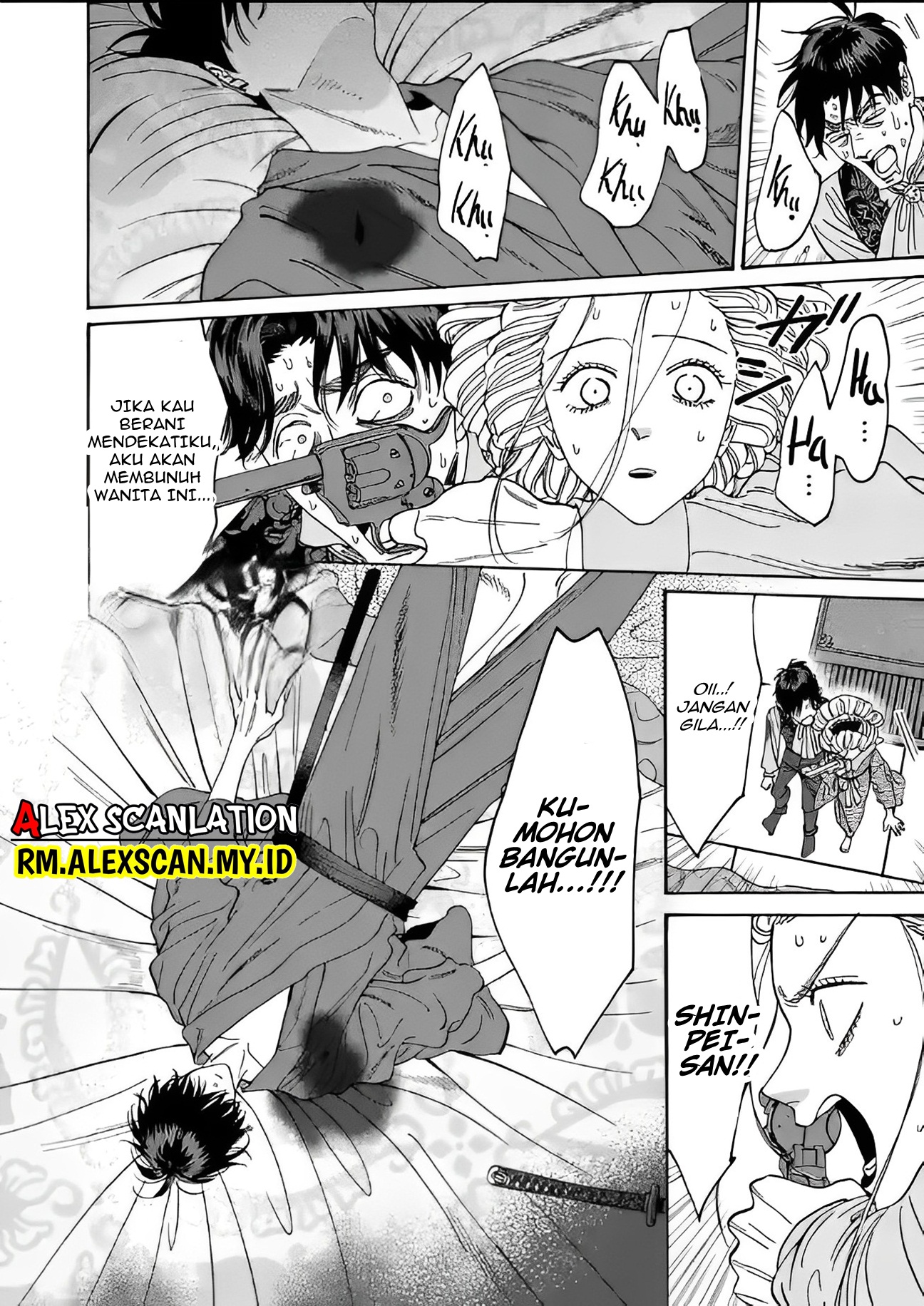 Hotaru no Yomeiri Chapter 7 - halaman 27