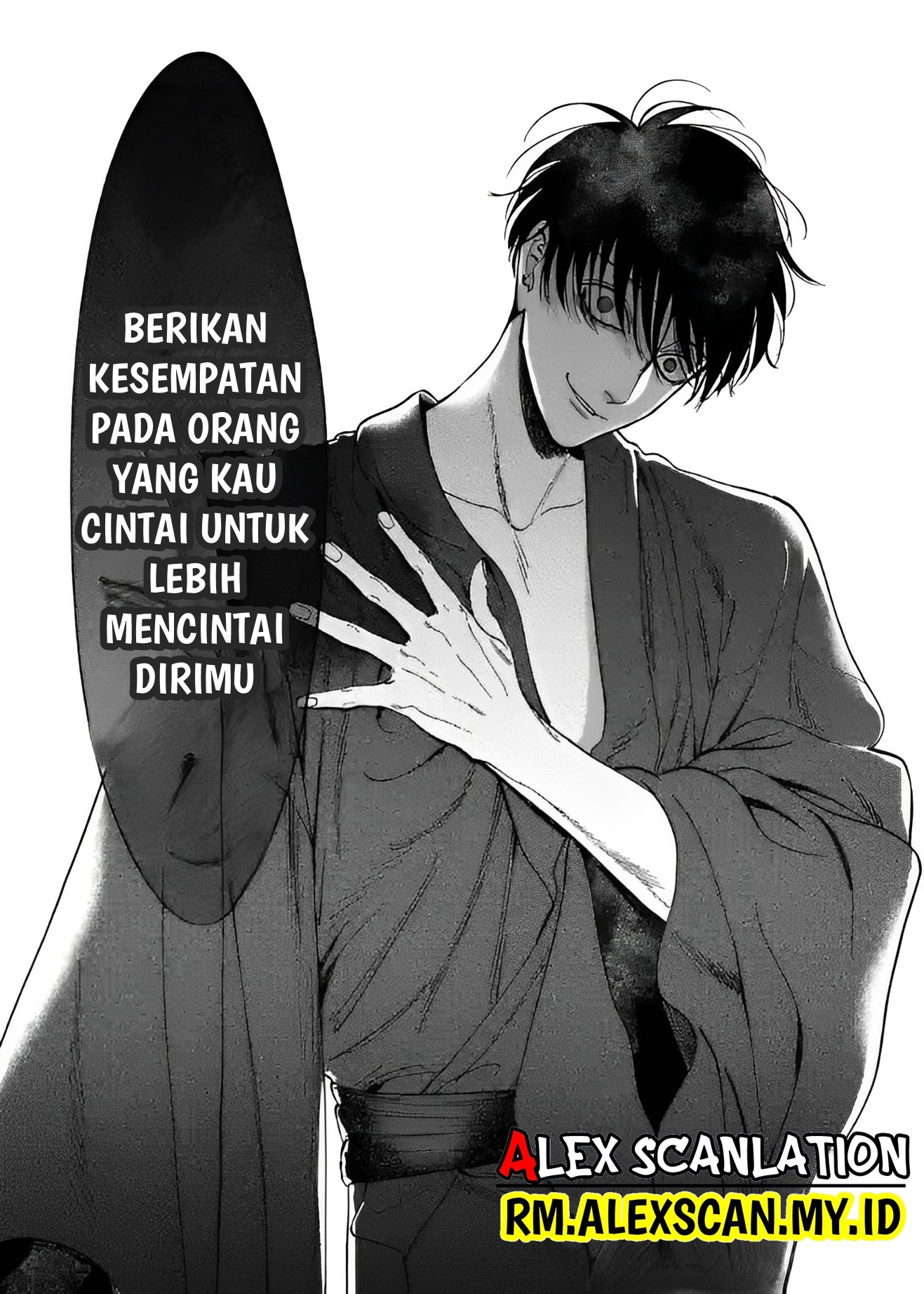 Hotaru no Yomeiri Chapter 7 - halaman 29