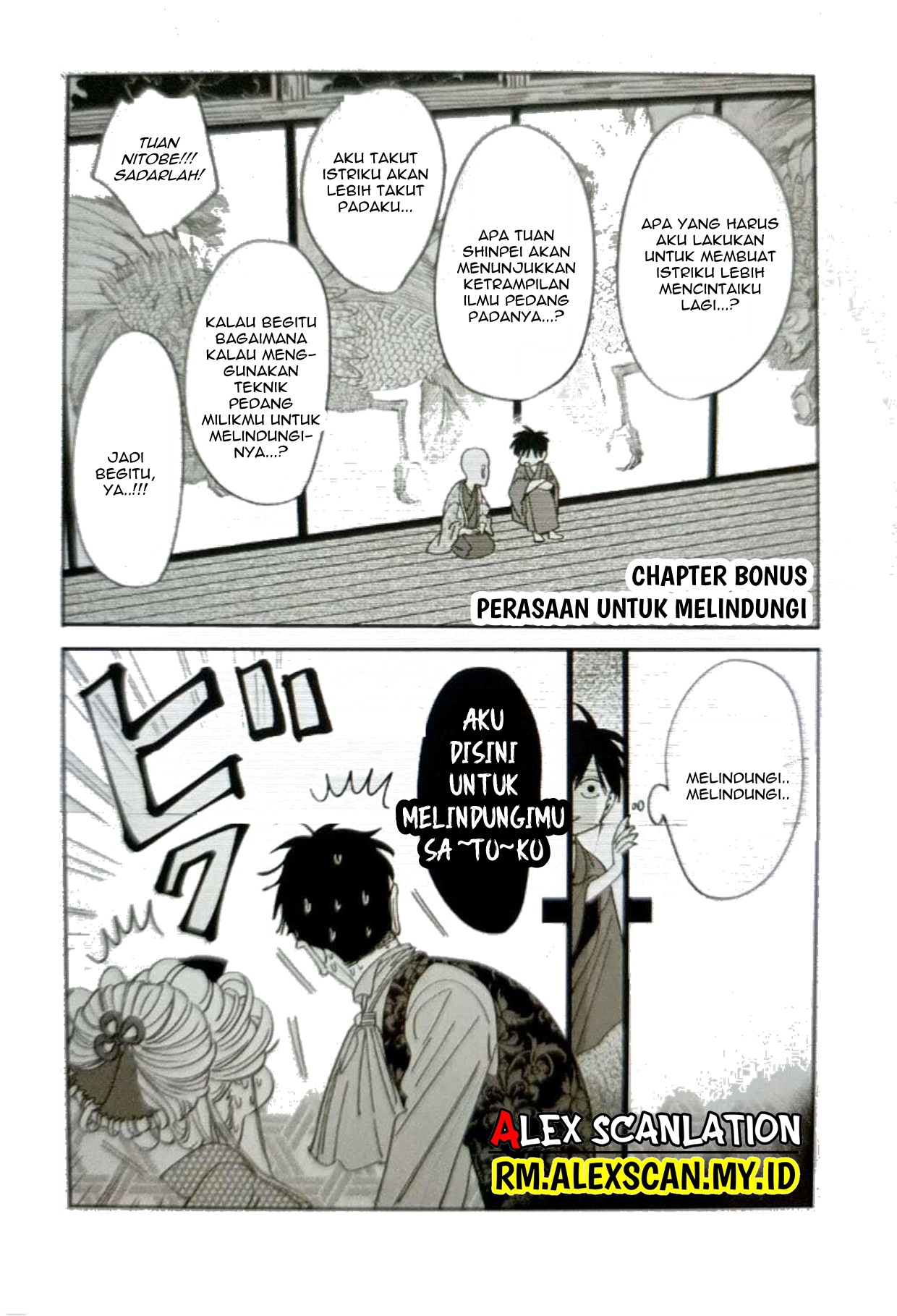 Hotaru no Yomeiri Chapter 7 - halaman 30