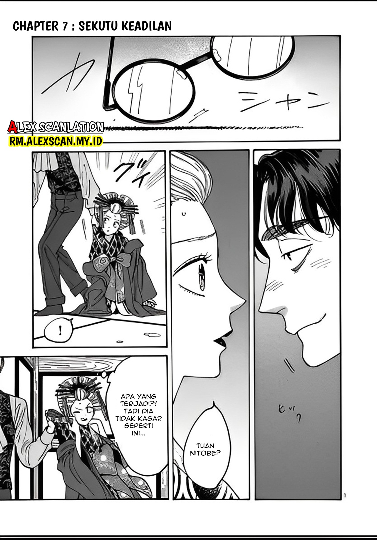 Hotaru no Yomeiri Chapter 7 - halaman 4