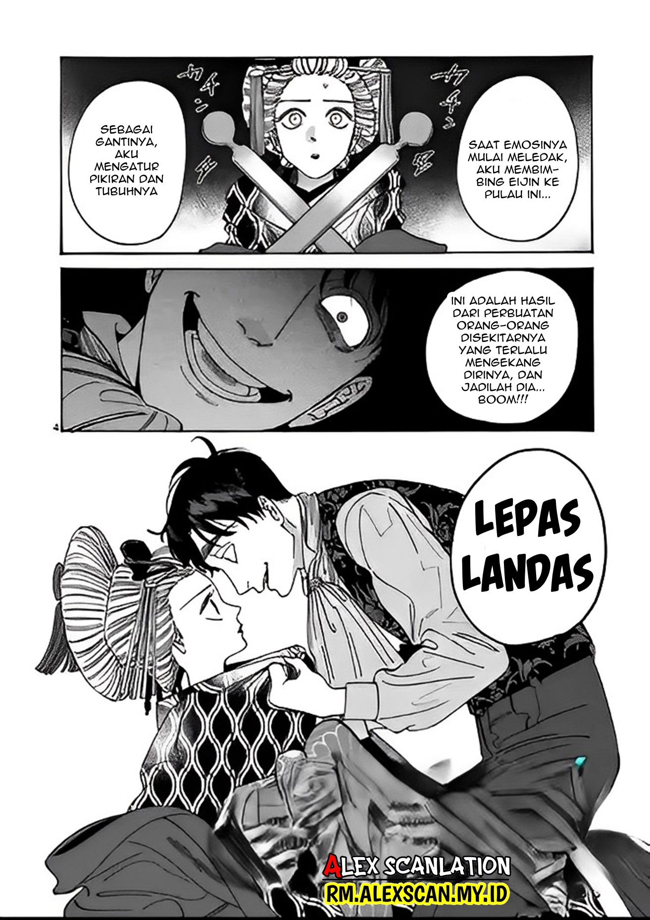 Hotaru no Yomeiri Chapter 7 - halaman 7