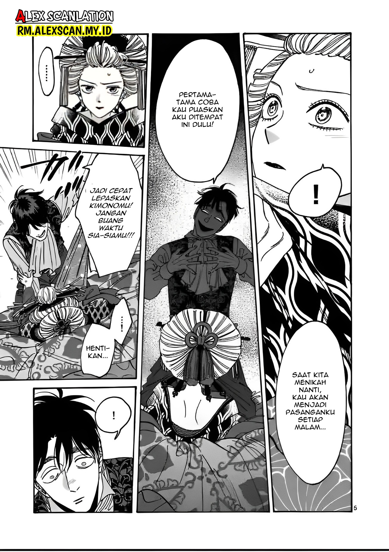Hotaru no Yomeiri Chapter 7 - halaman 8