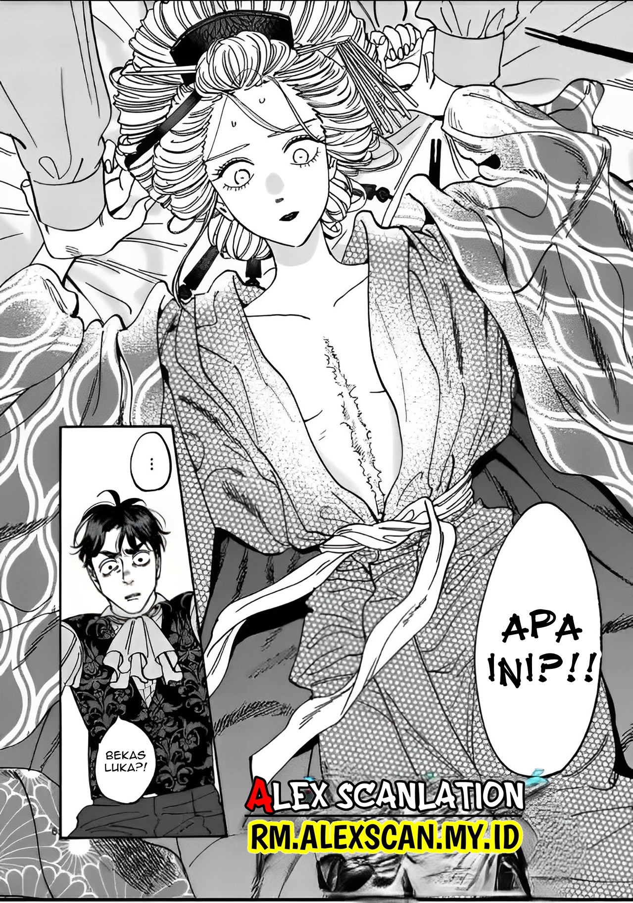 Hotaru no Yomeiri Chapter 7 - halaman 9