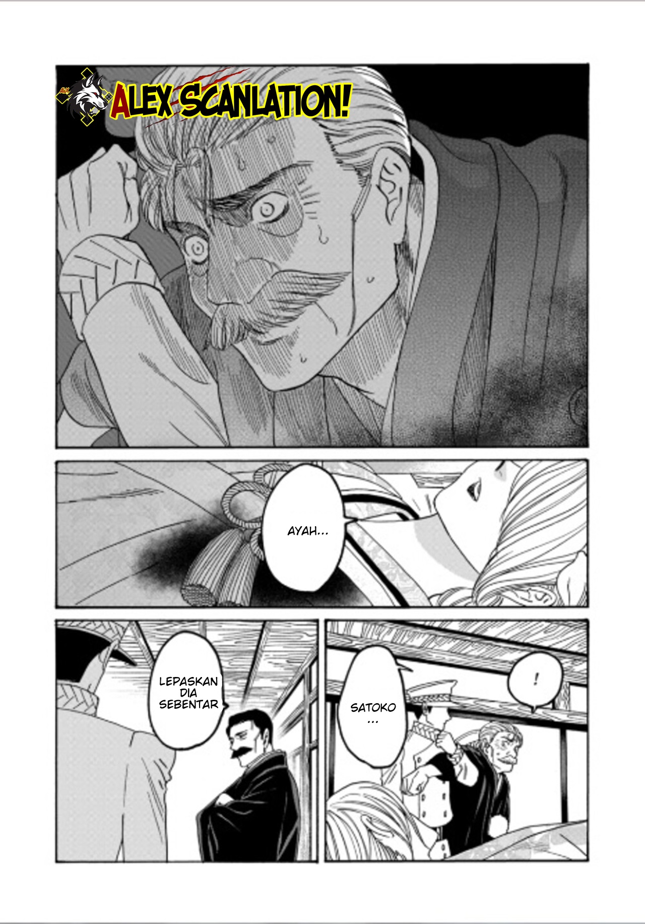 Hotaru no Yomeiri Chapter 71 - halaman 11