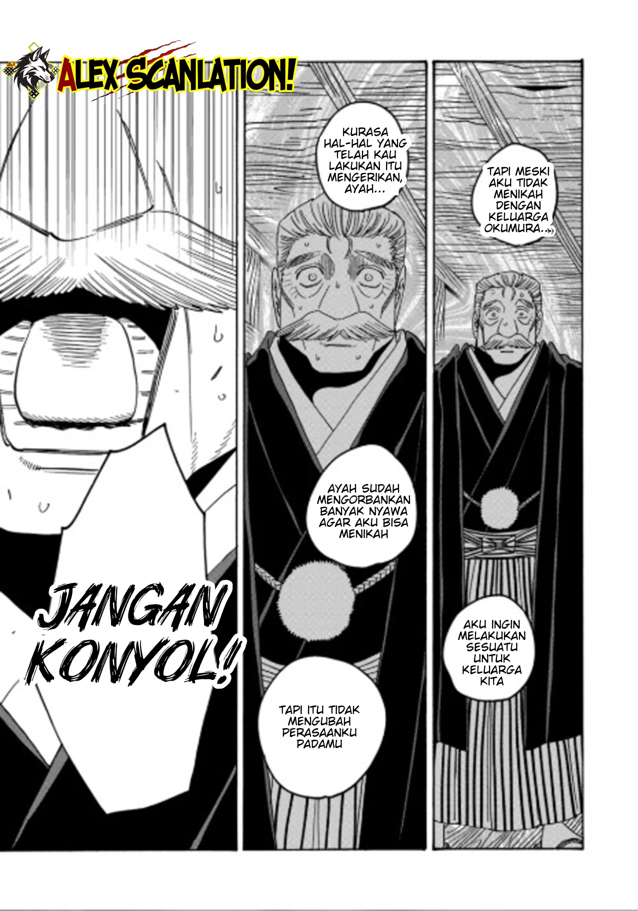 Hotaru no Yomeiri Chapter 71 - halaman 13