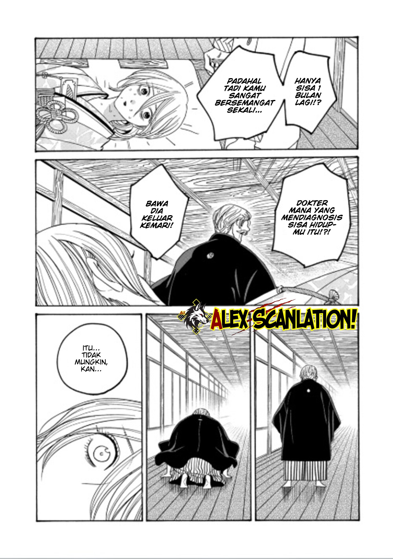 Hotaru no Yomeiri Chapter 71 - halaman 14