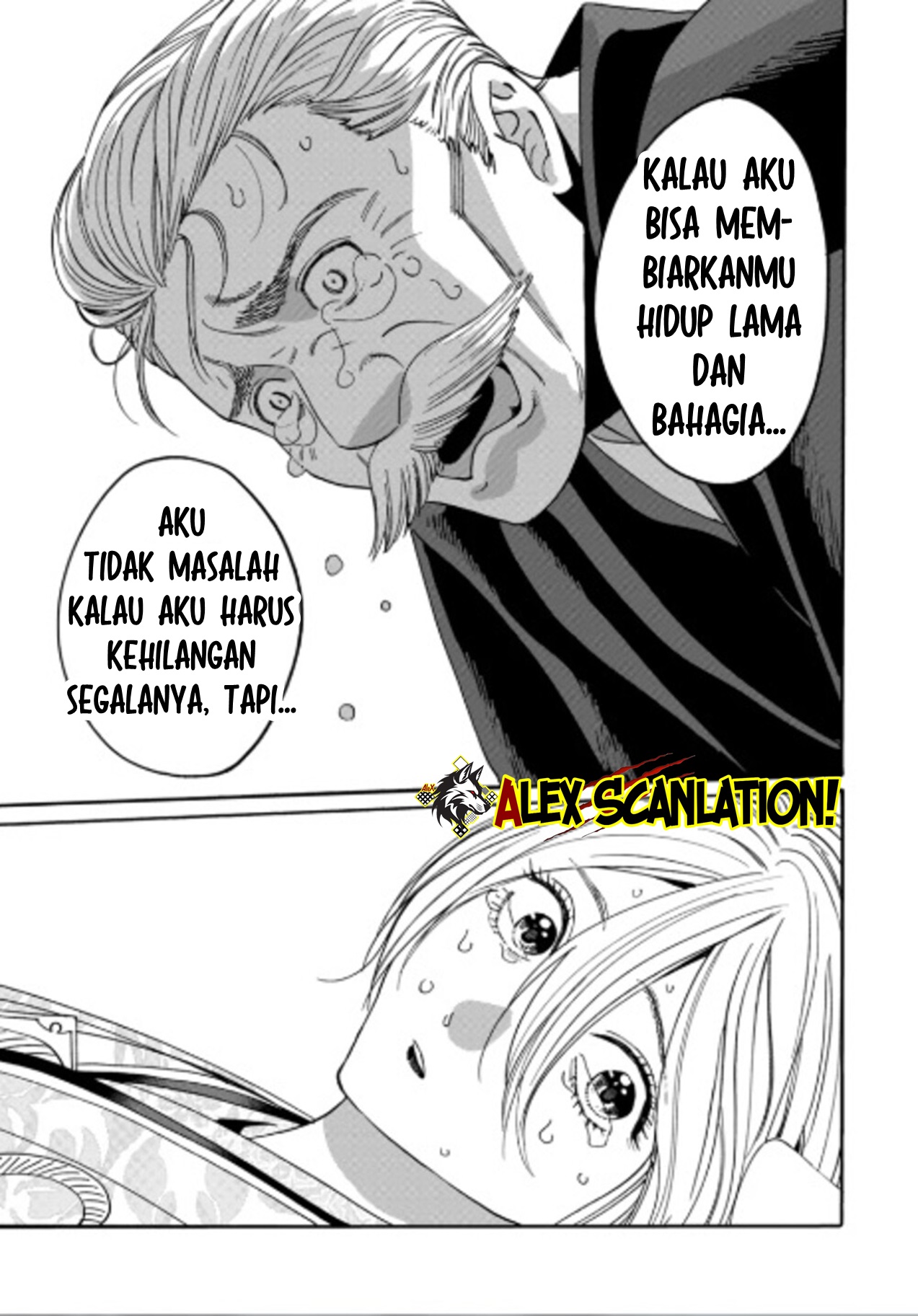 Hotaru no Yomeiri Chapter 71 - halaman 15