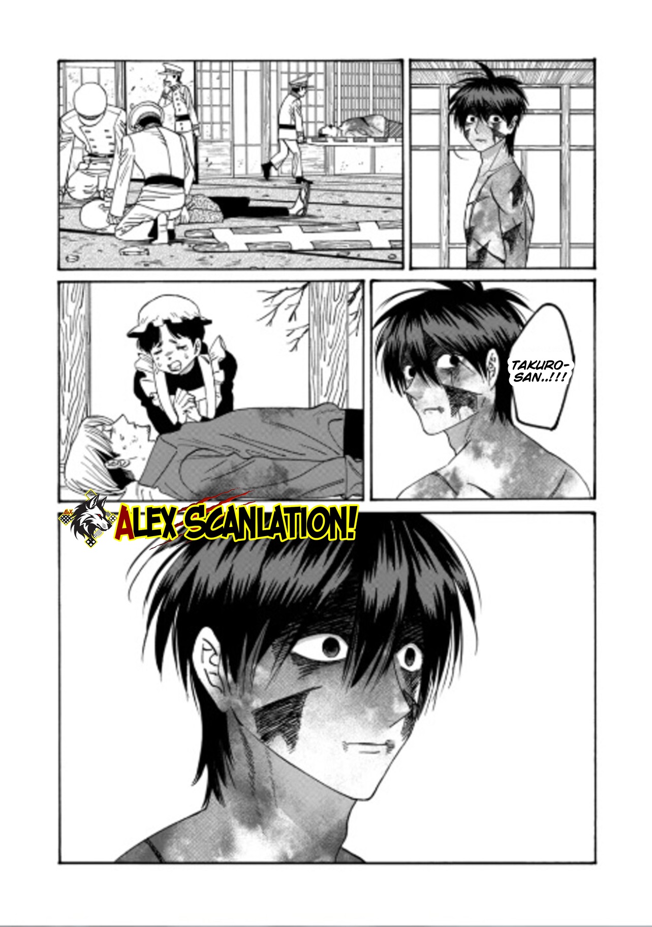 Hotaru no Yomeiri Chapter 71 - halaman 17