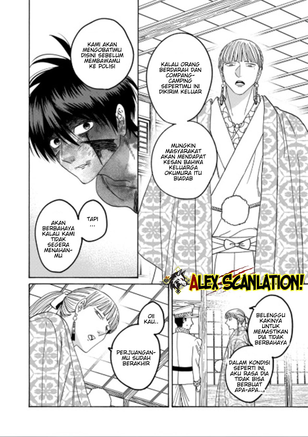 Hotaru no Yomeiri Chapter 71 - halaman 20