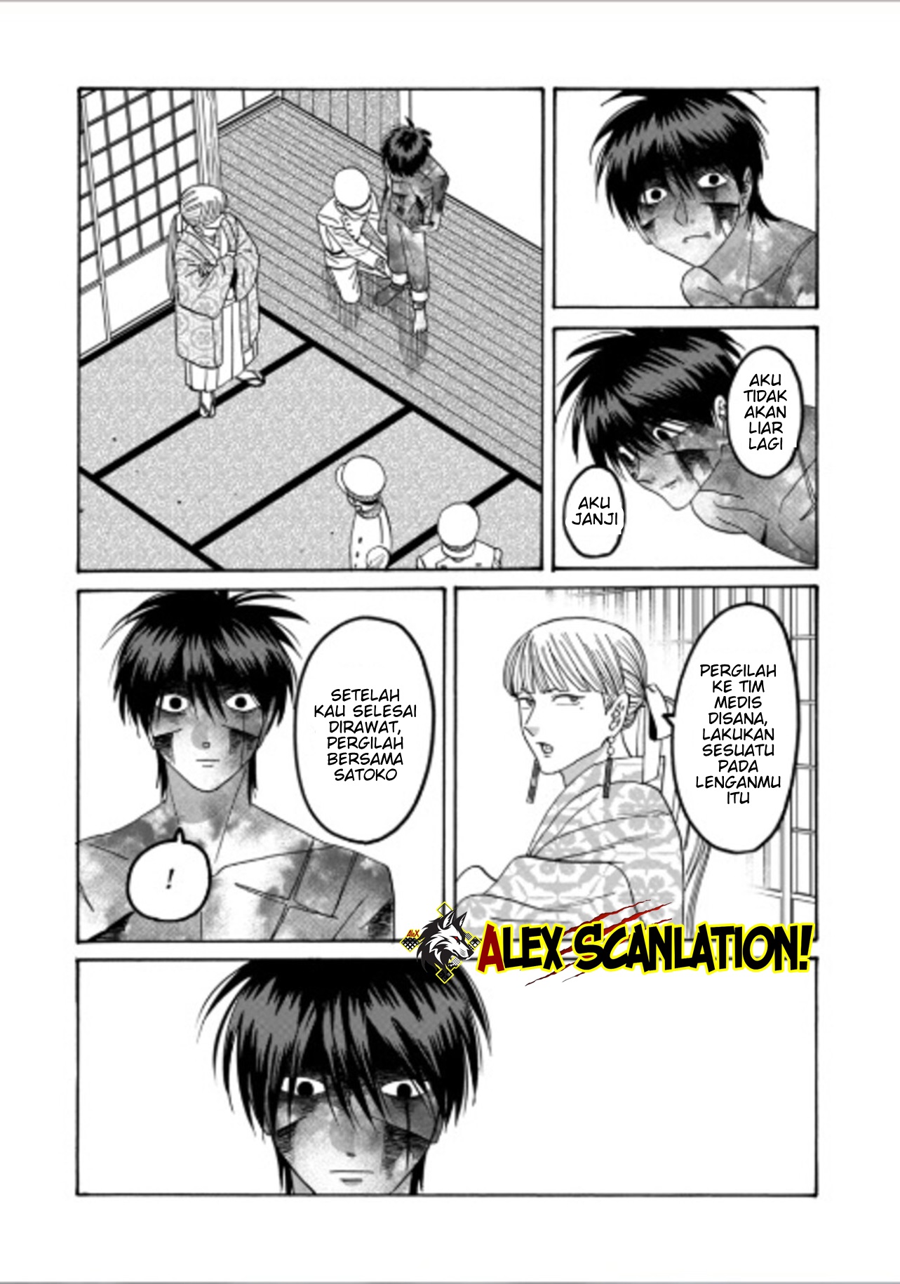 Hotaru no Yomeiri Chapter 71 - halaman 21