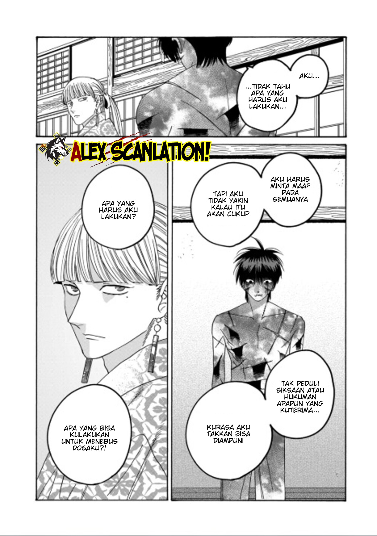 Hotaru no Yomeiri Chapter 71 - halaman 22