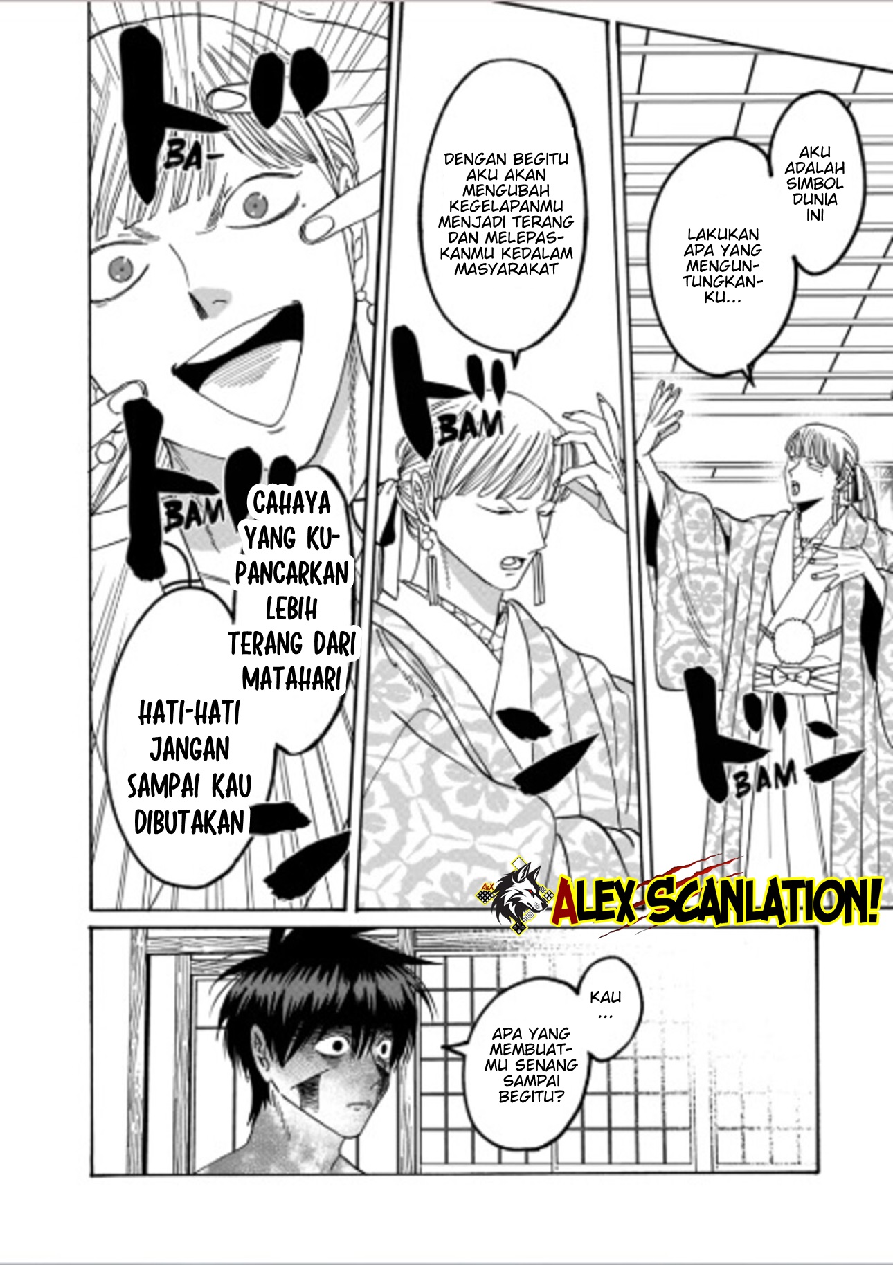 Hotaru no Yomeiri Chapter 71 - halaman 24