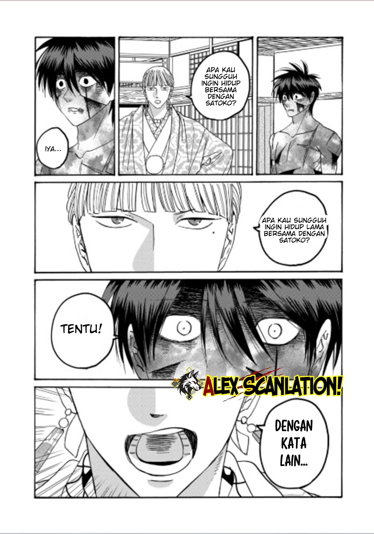 Hotaru no Yomeiri Chapter 71 - halaman 26