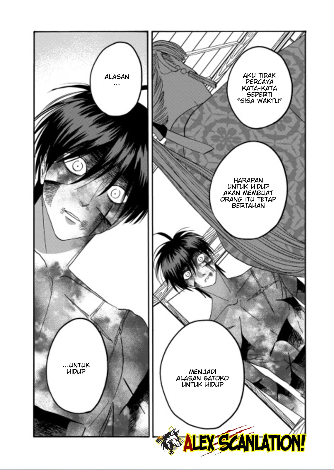 Hotaru no Yomeiri Chapter 71 - halaman 28