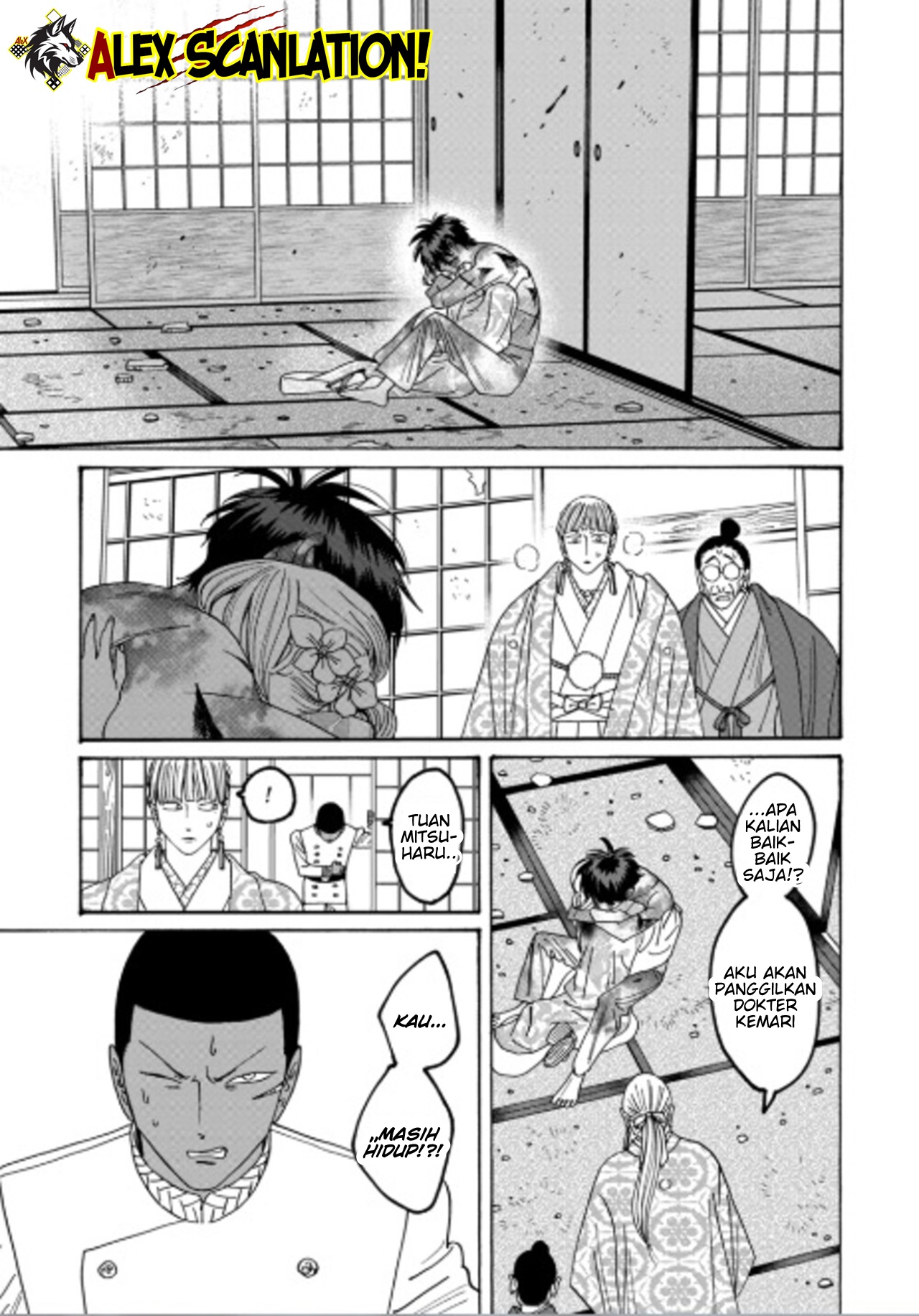 Hotaru no Yomeiri Chapter 71 - halaman 3