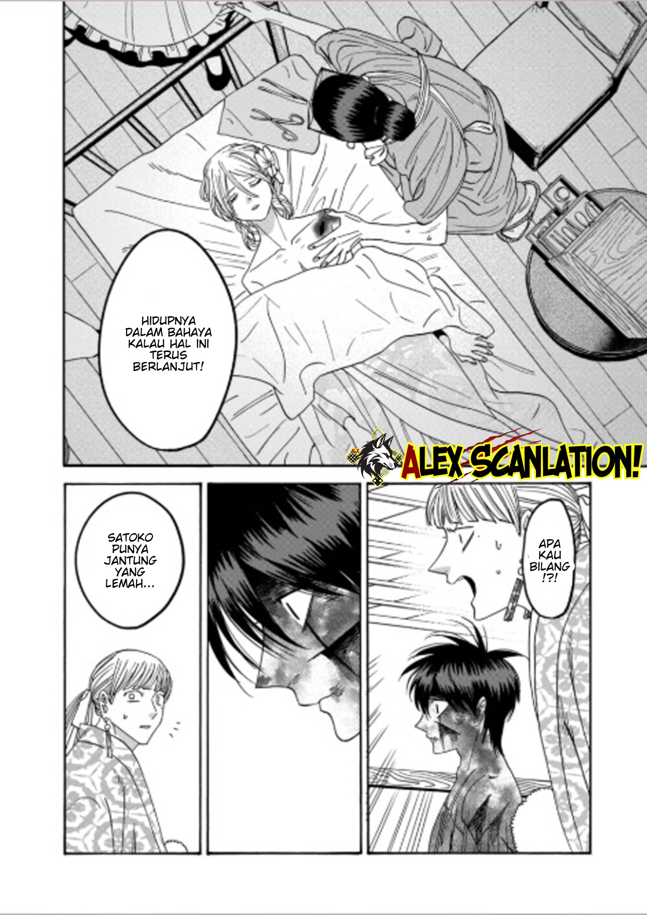 Hotaru no Yomeiri Chapter 71 - halaman 30