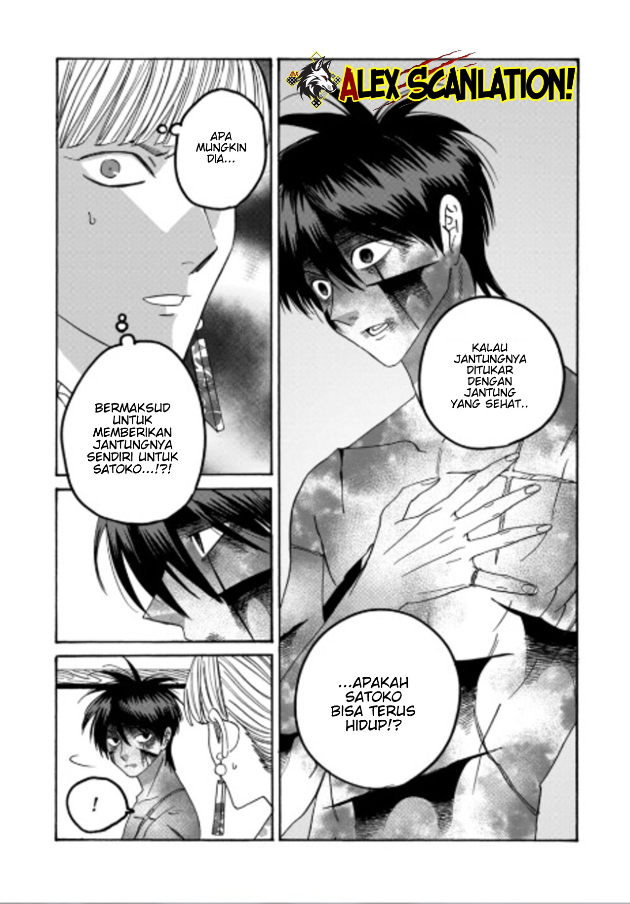 Hotaru no Yomeiri Chapter 71 - halaman 31