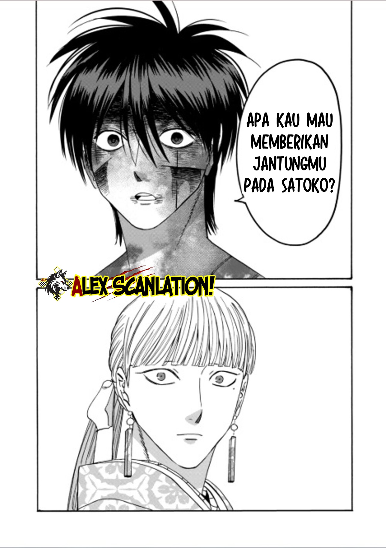 Hotaru no Yomeiri Chapter 71 - halaman 32