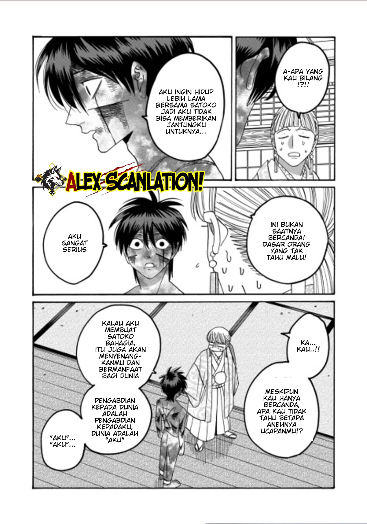 Hotaru no Yomeiri Chapter 71 - halaman 35