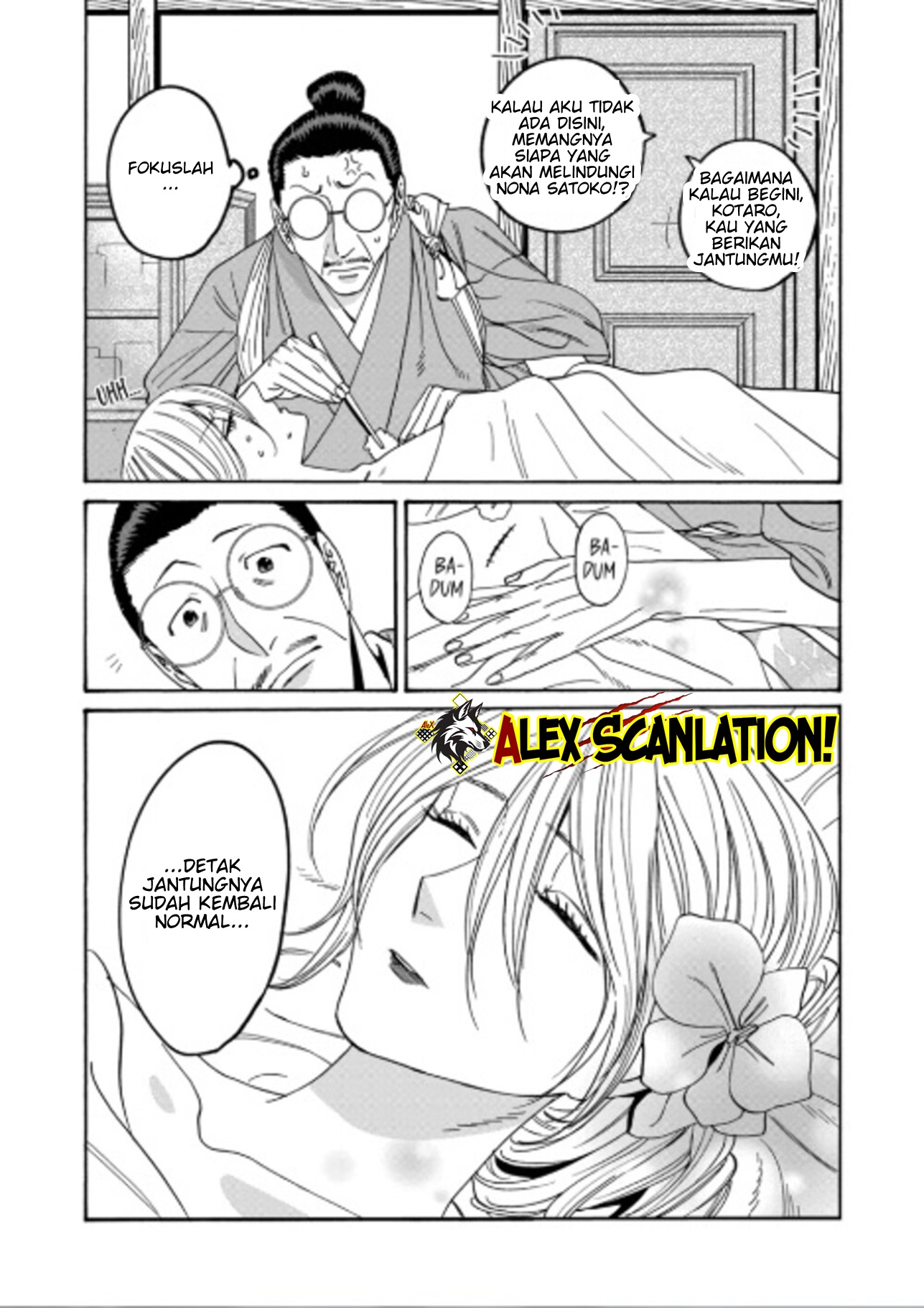 Hotaru no Yomeiri Chapter 71 - halaman 37