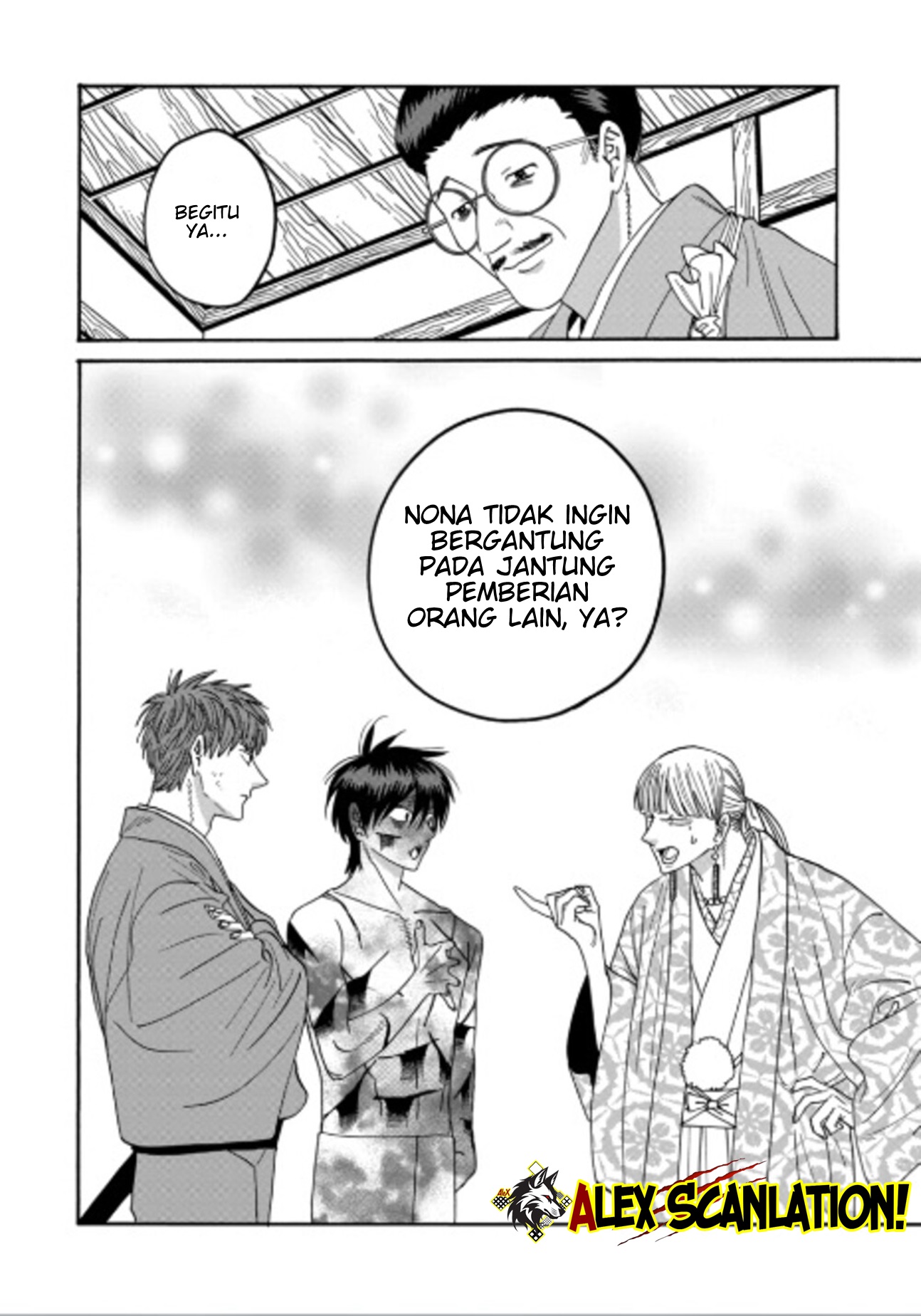 Hotaru no Yomeiri Chapter 71 - halaman 38