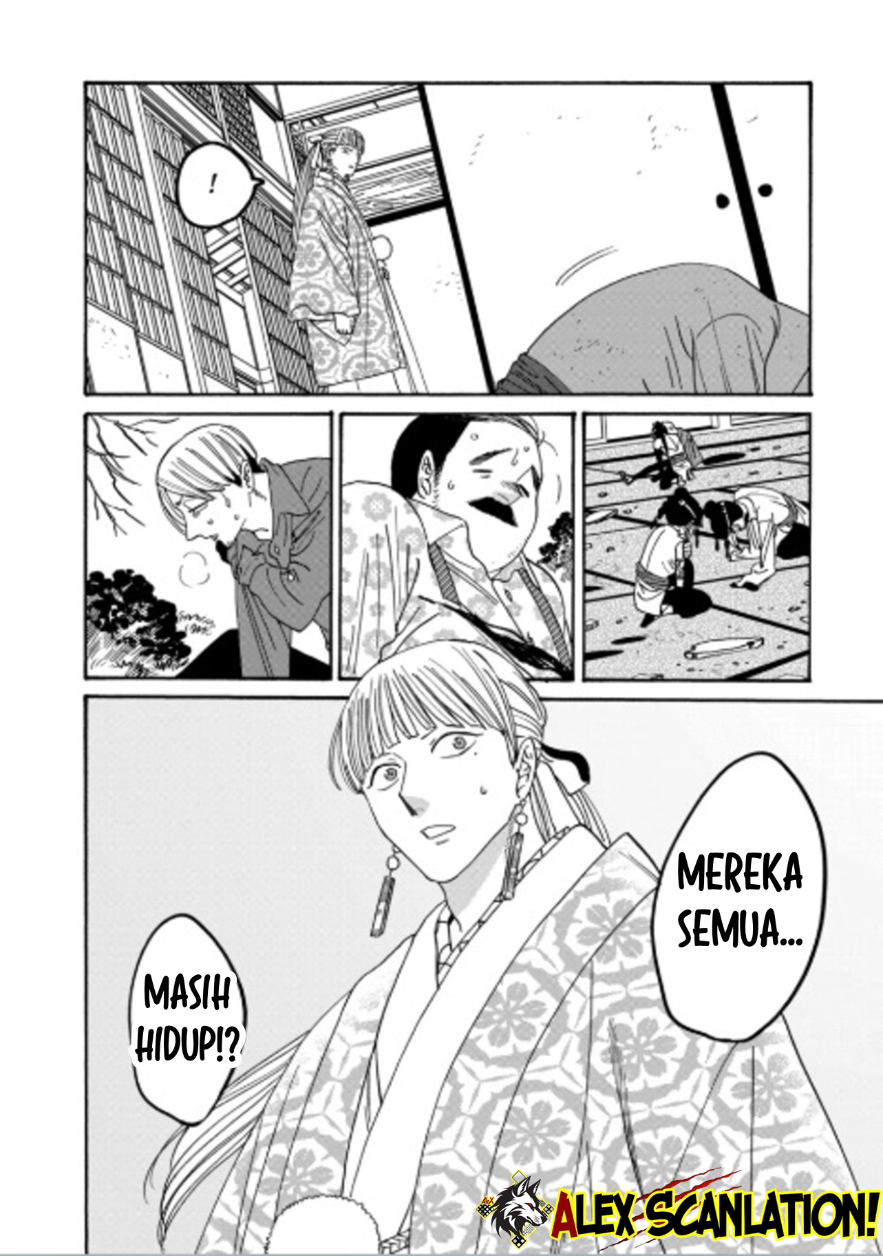Hotaru no Yomeiri Chapter 71 - halaman 4