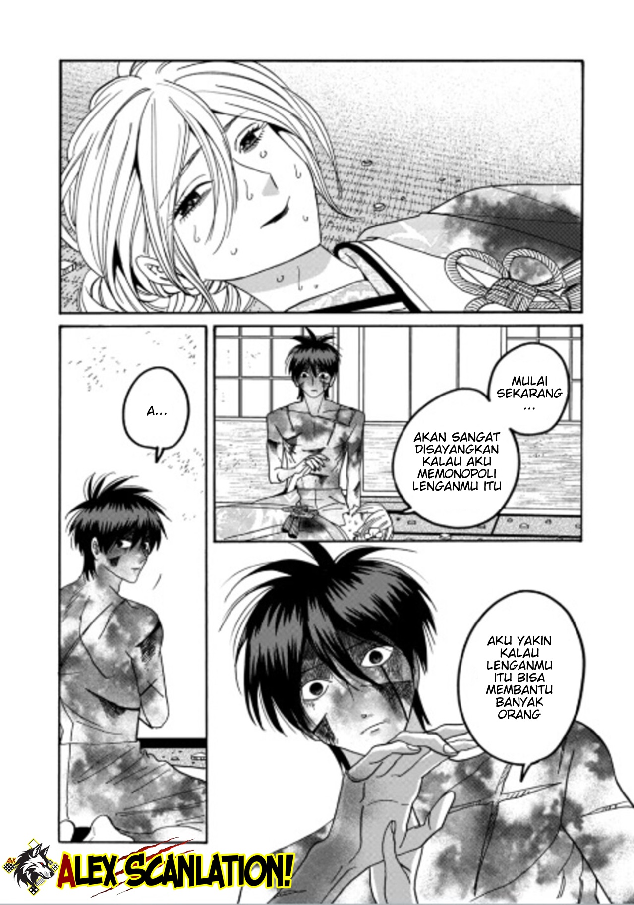 Hotaru no Yomeiri Chapter 71 - halaman 6