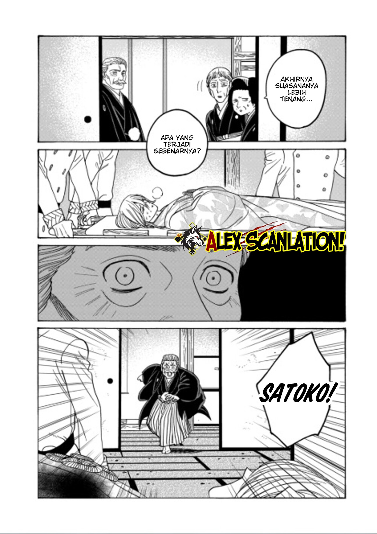 Hotaru no Yomeiri Chapter 71 - halaman 8
